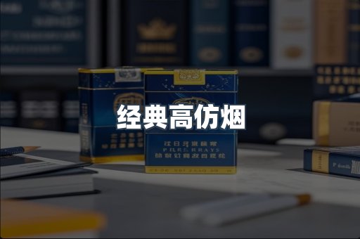 越南香烟系列